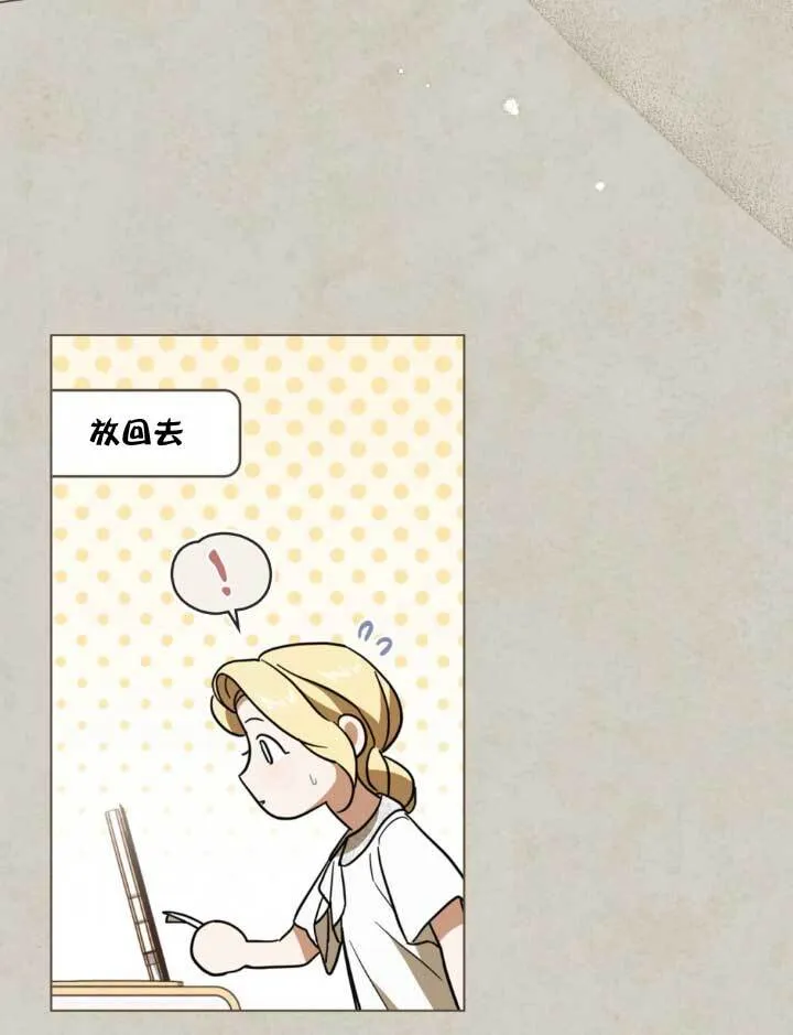 第05话 第54页