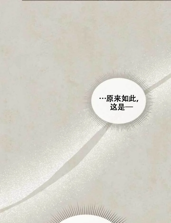 第05话 第56页