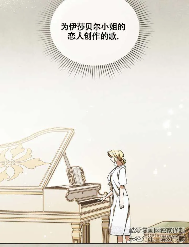 第05话 第57页