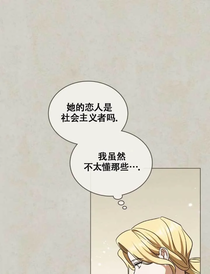 第05话 第58页