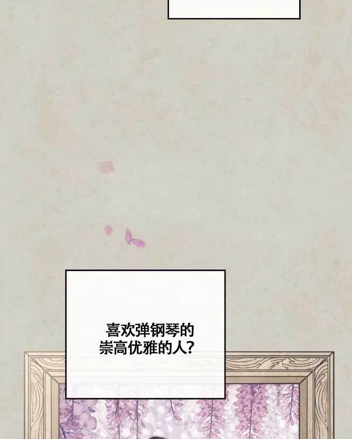 第05话 第61页