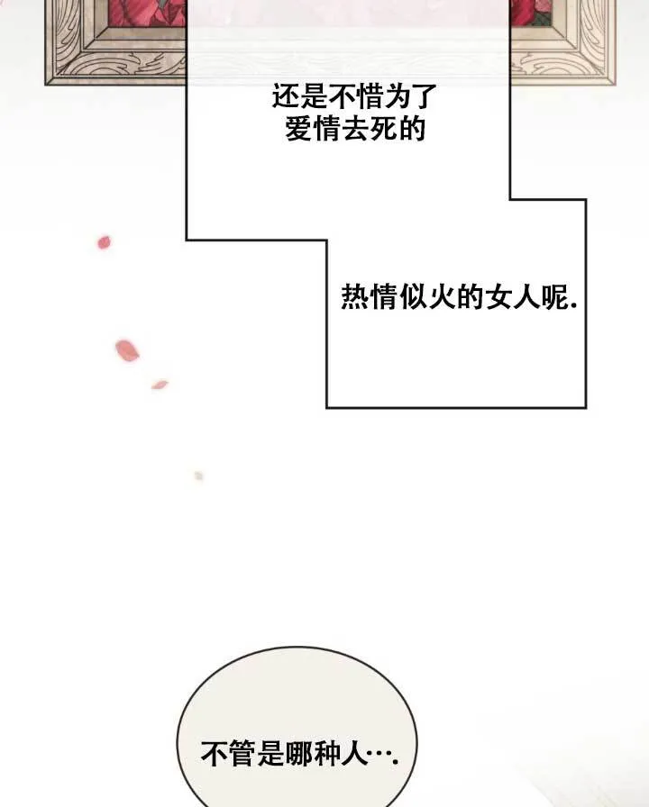 第05话 第63页