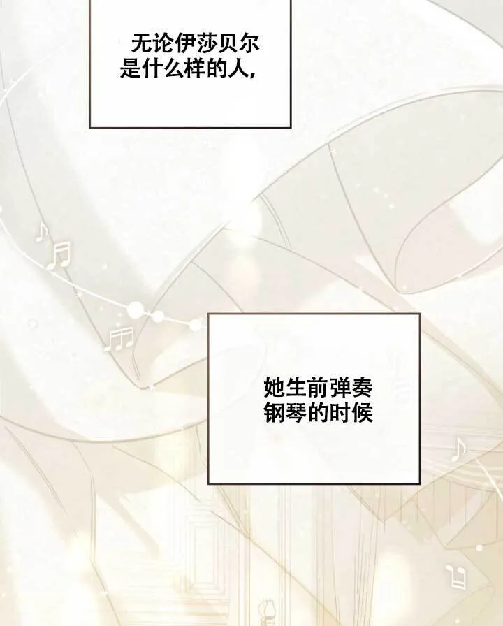第05话 第67页