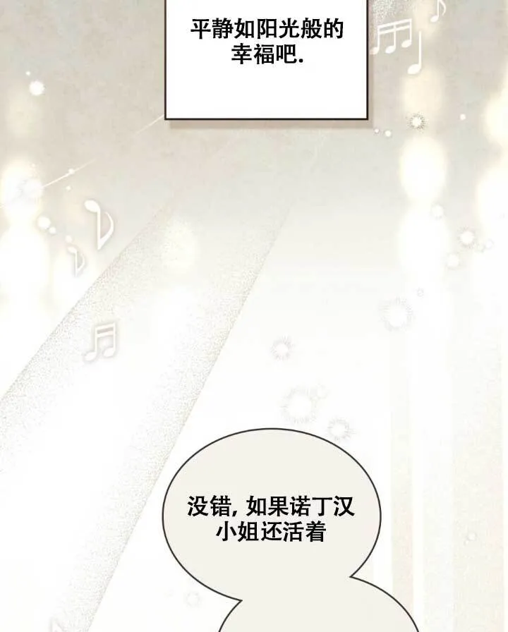 第05话 第69页