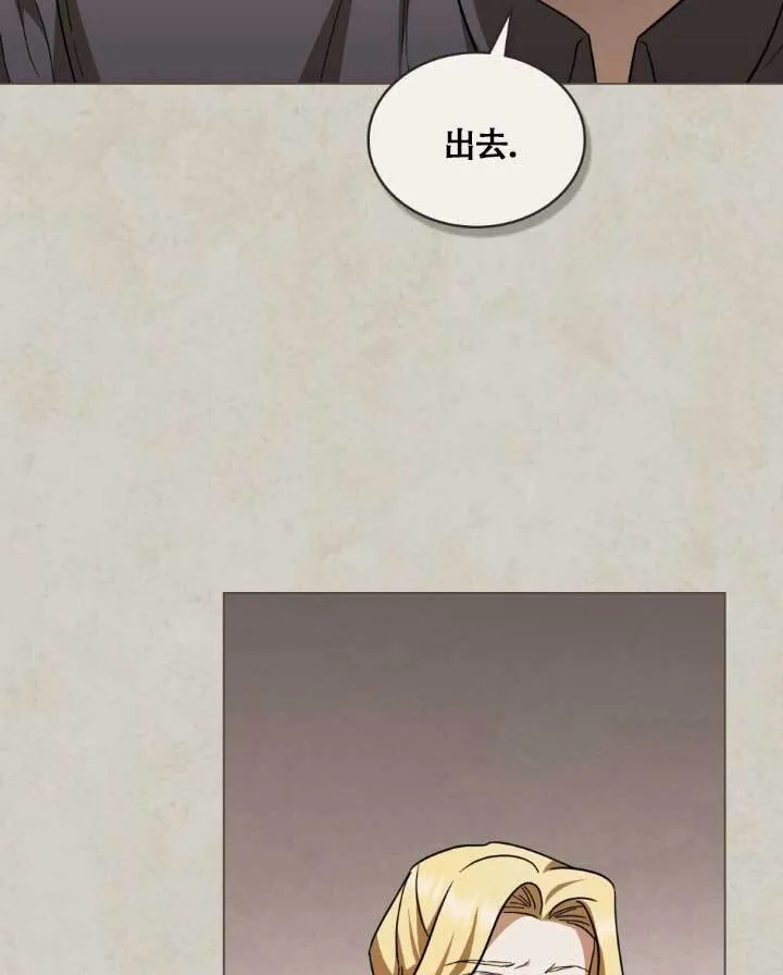 第05话 第75页