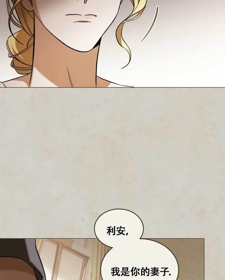 第05话 第77页