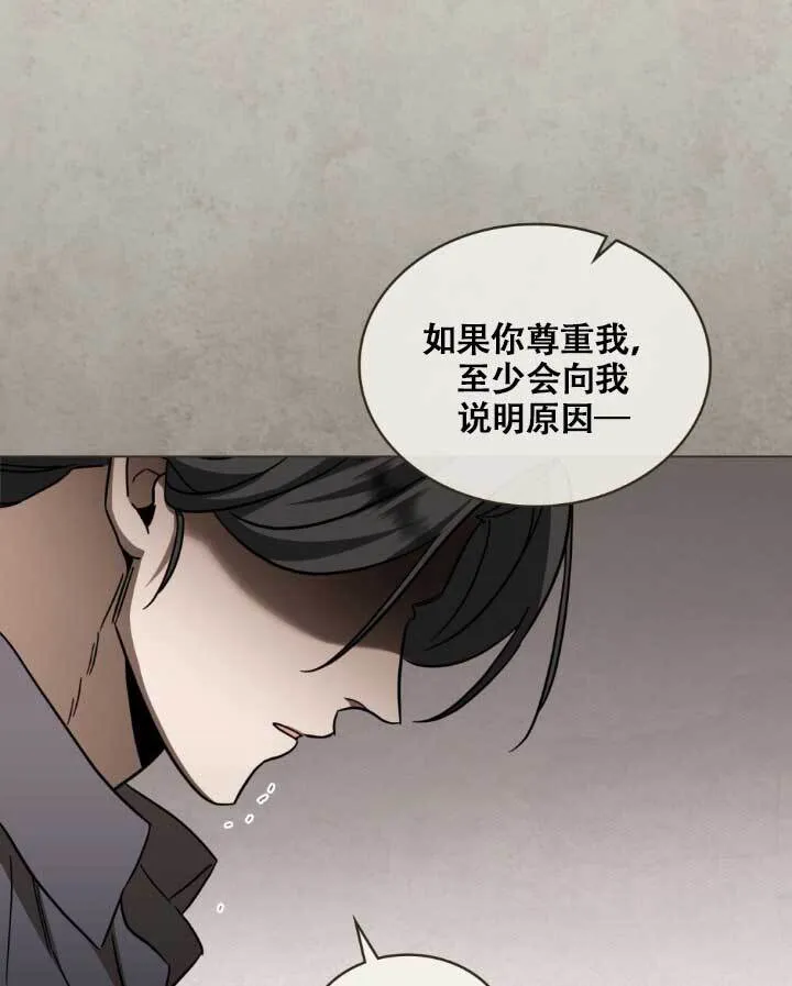 第05话 第79页