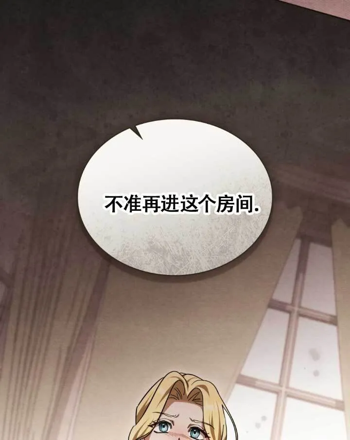 第05话 第81页