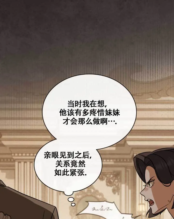 第05话 第83页