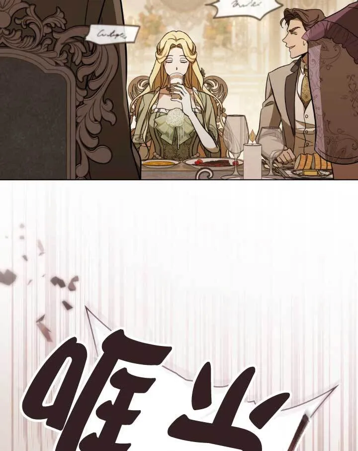 第05话 第84页