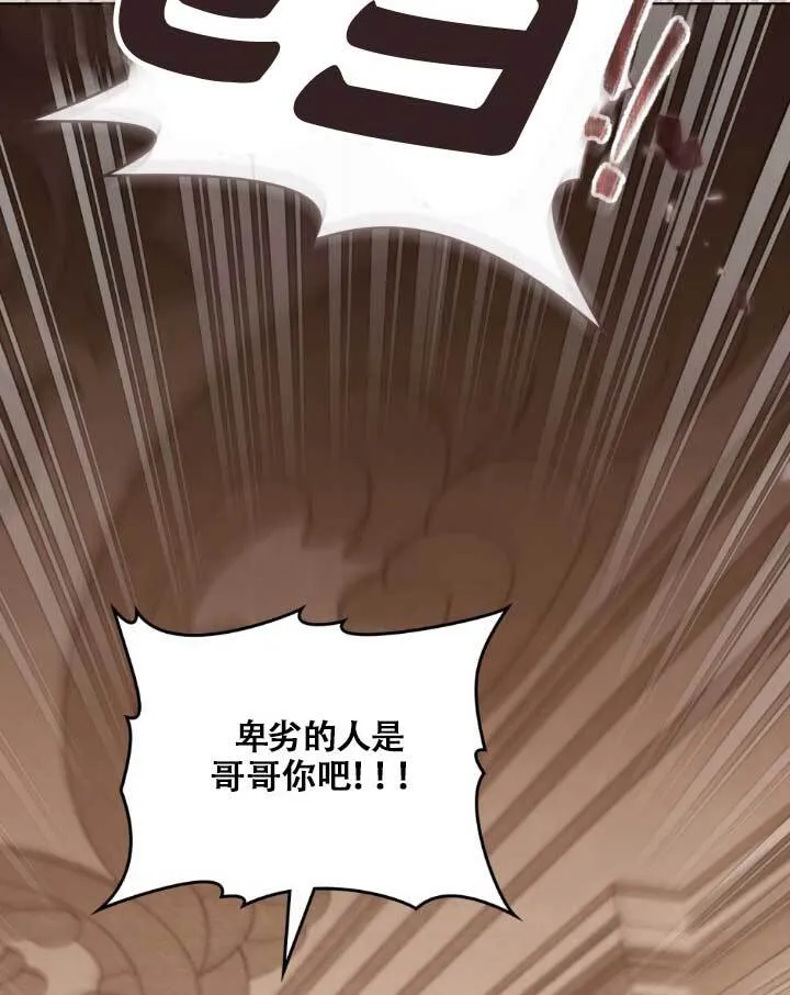 第05话 第85页