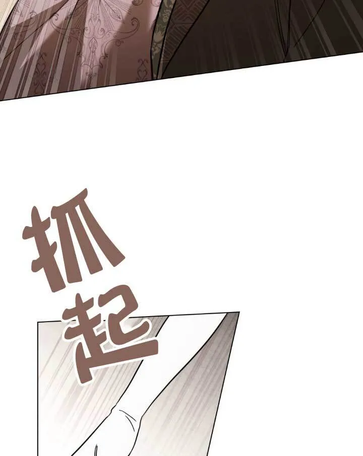 第05话 第87页