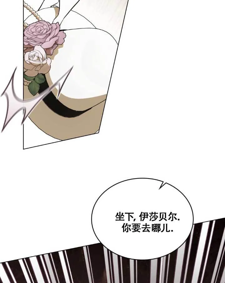 第05话 第88页