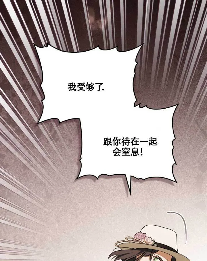 第05话 第89页