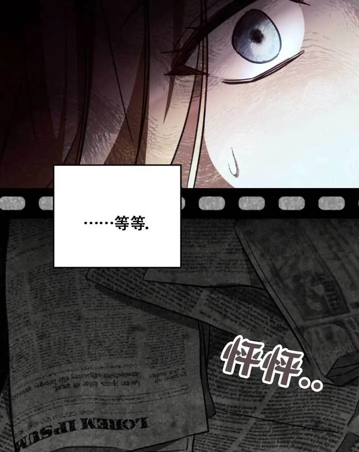 第05话 第93页
