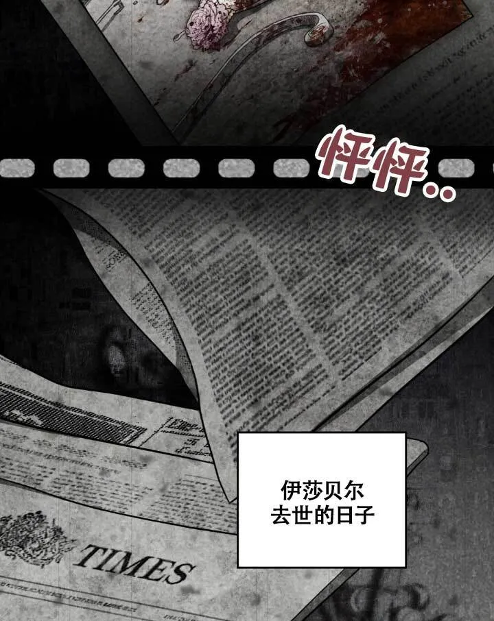 第05话 第95页