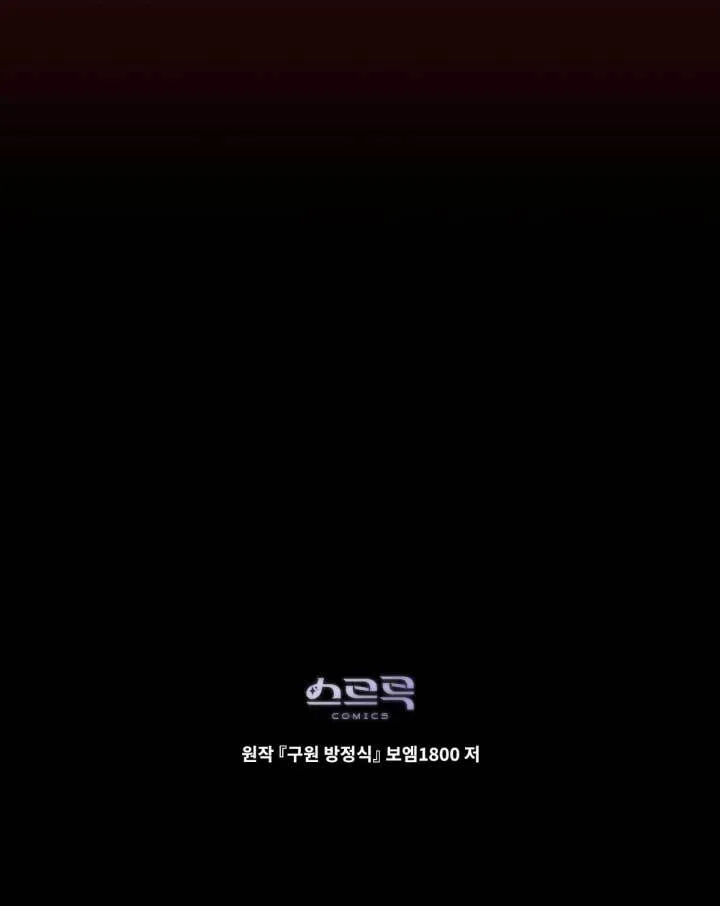 第05话 第100页