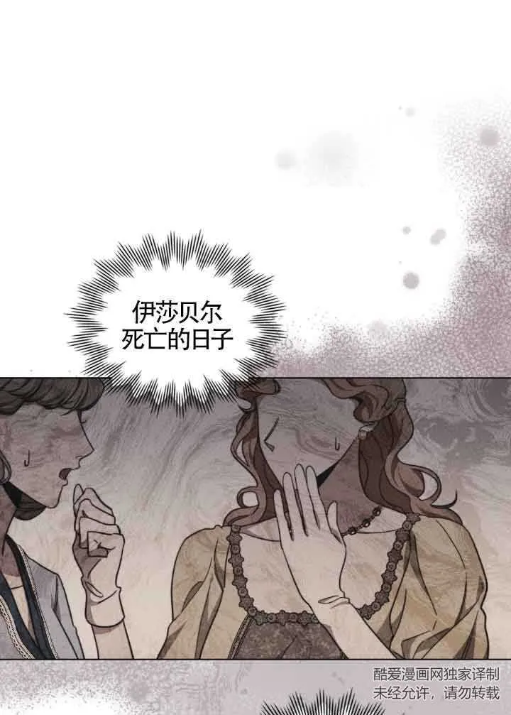 第05话 第101页