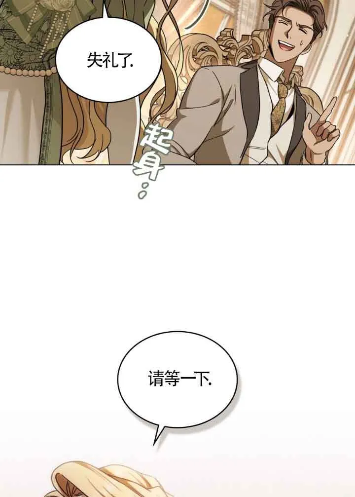 第06话 第3页