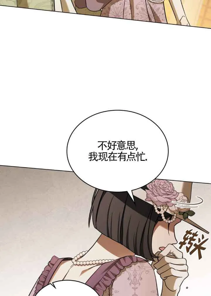 第06话 第12页