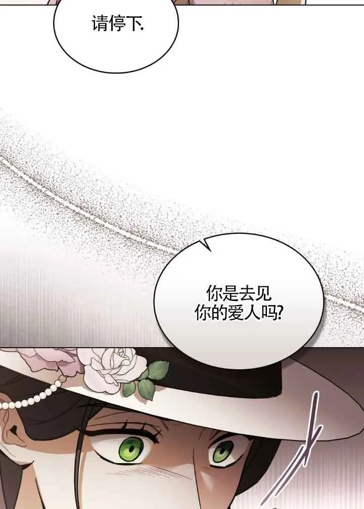 第06话 第13页