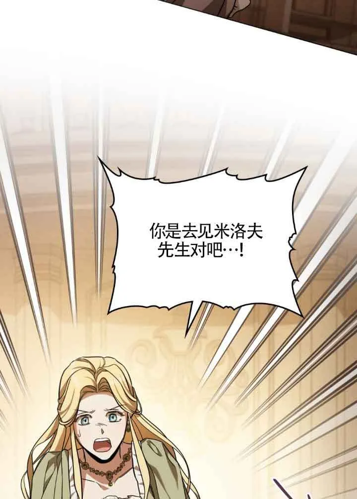 第06话 第19页