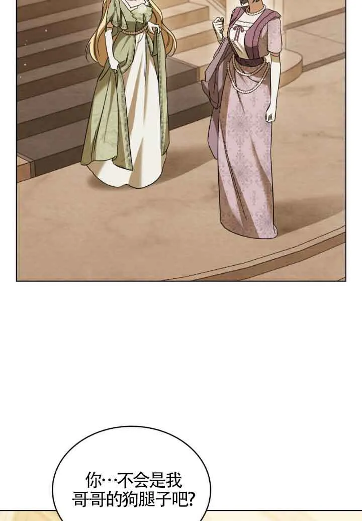 第06话 第23页
