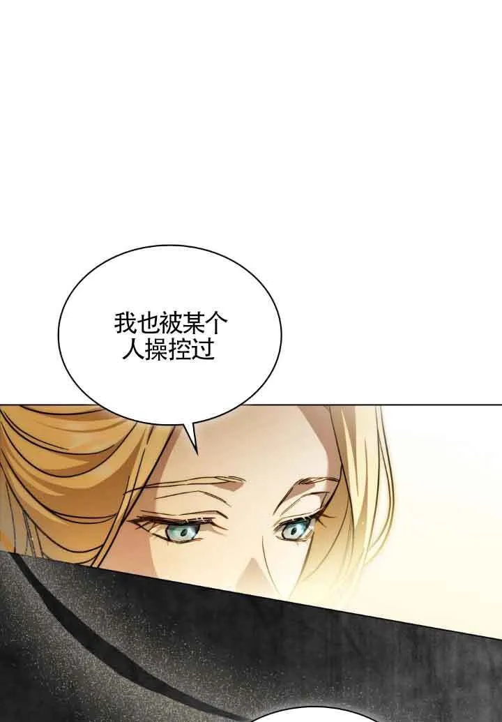 第06话 第31页