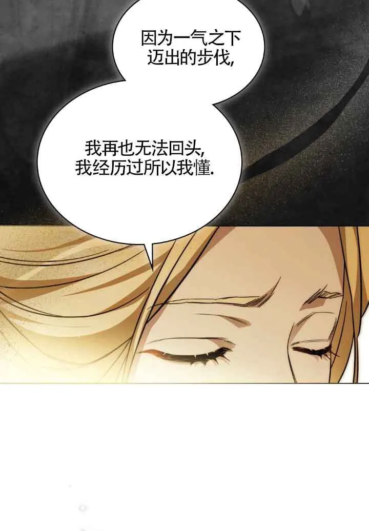 第06话 第33页