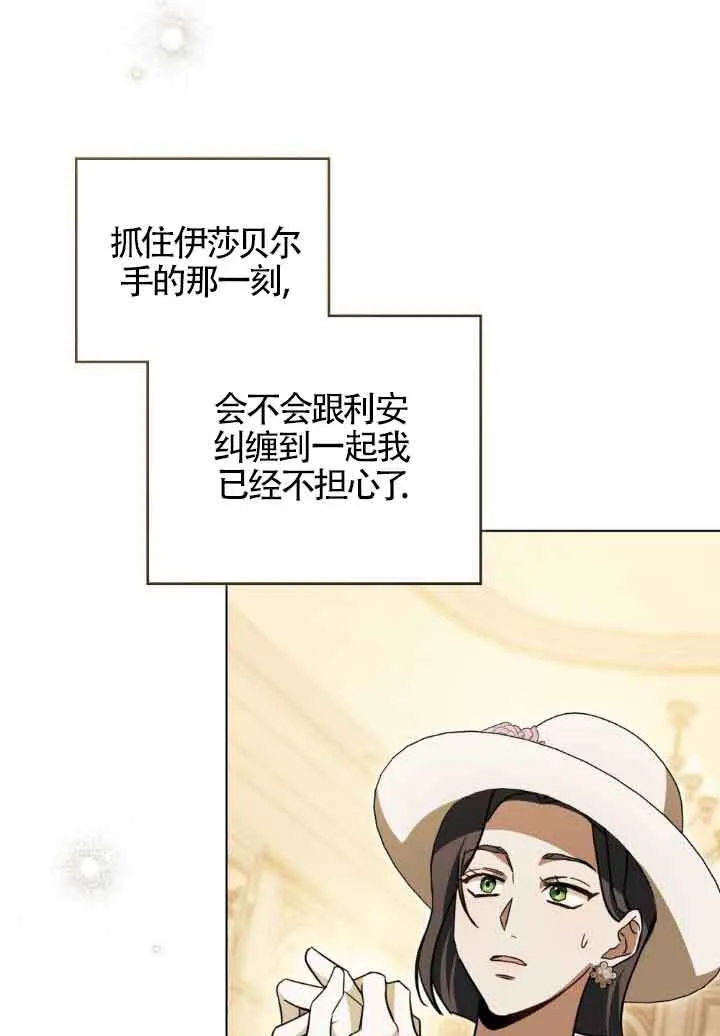 第06话 第34页