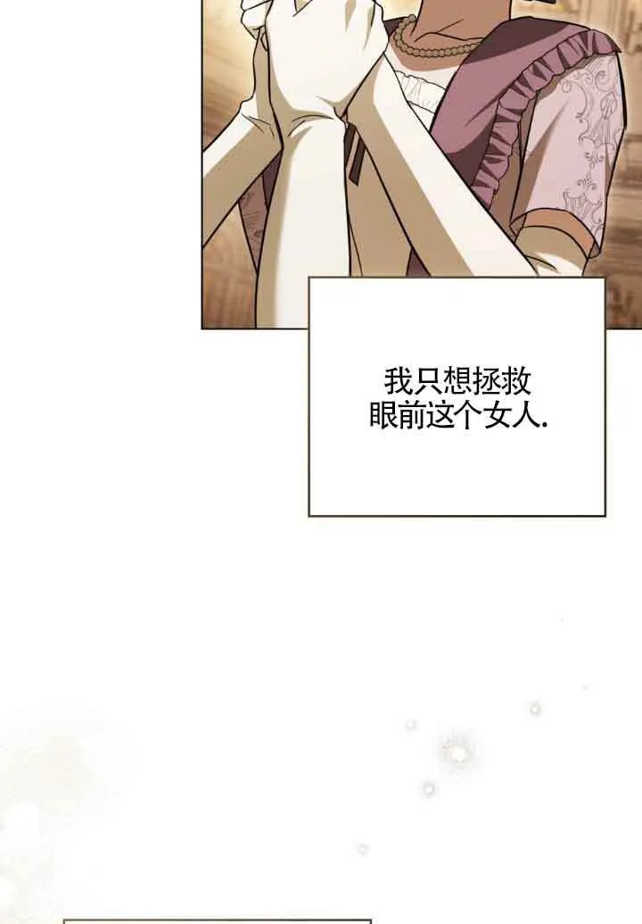 第06话 第35页
