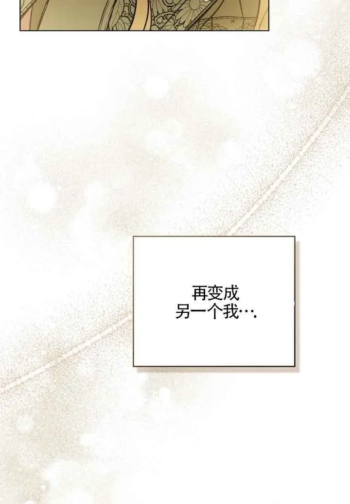 第06话 第37页