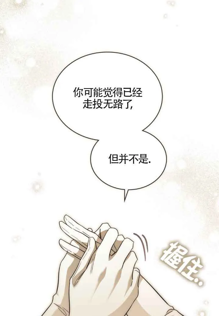第06话 第38页