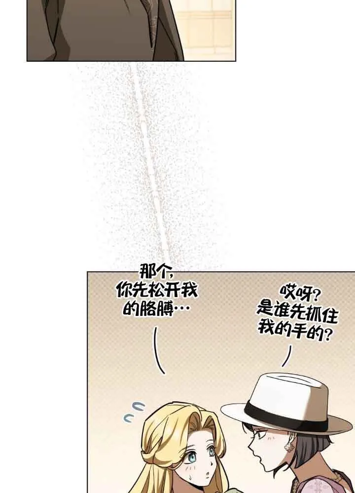 第06话 第54页
