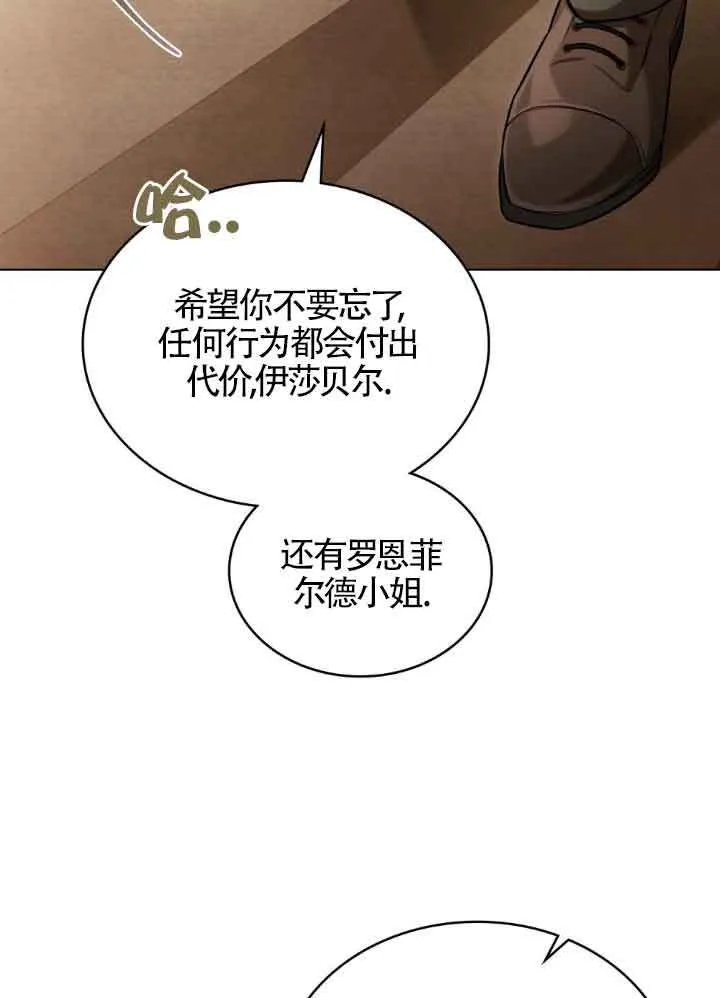 第06话 第56页
