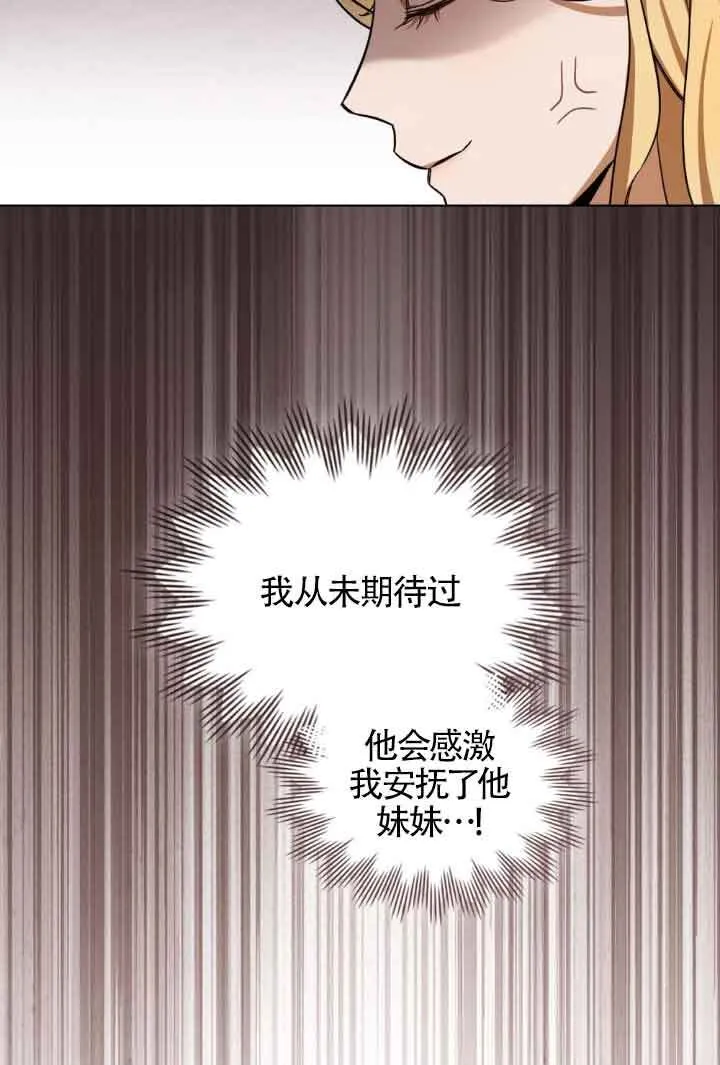 第06话 第62页