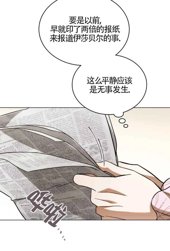 第06话 第65页