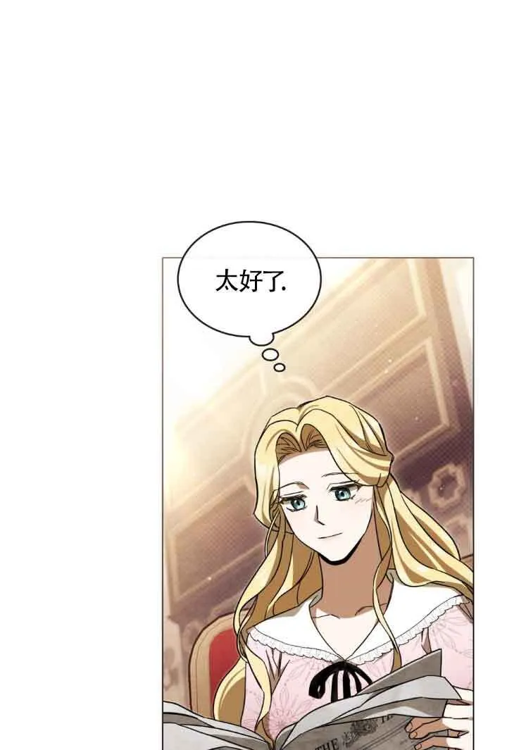 第06话 第66页