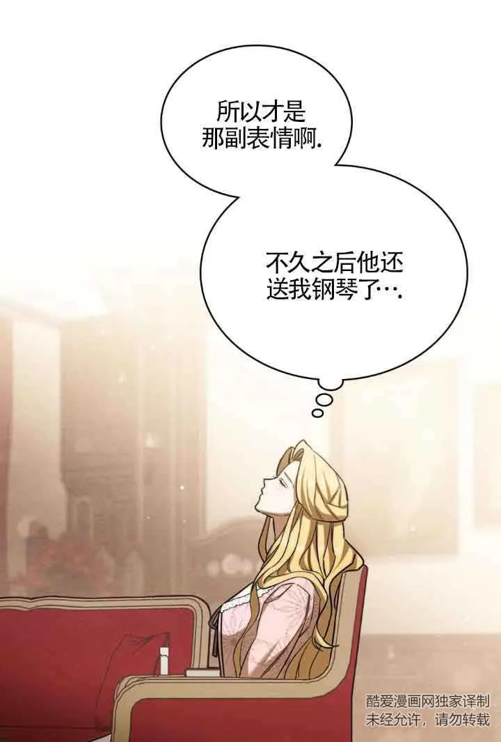 第06话 第72页