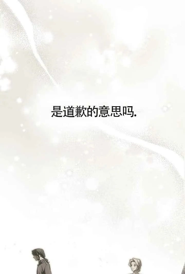 第06话 第74页