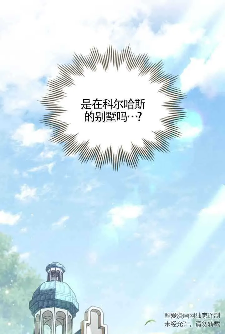 第06话 第78页