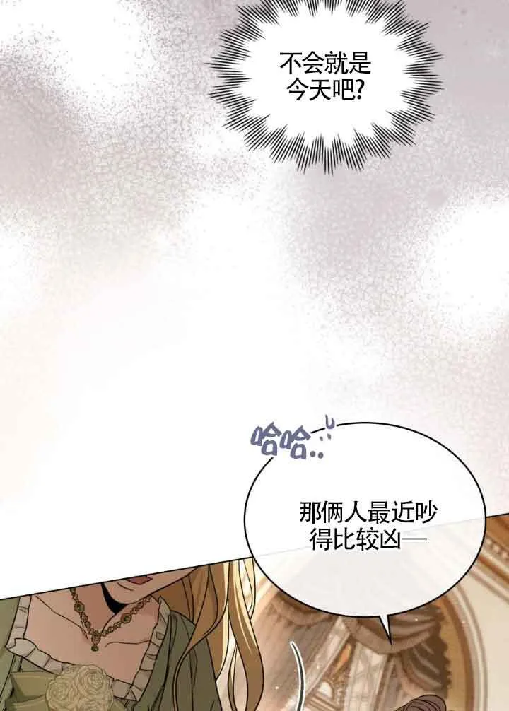 第06话 第82页