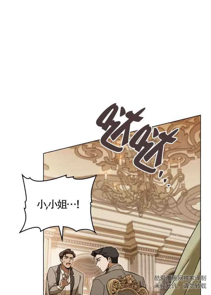 第06话 第85页
