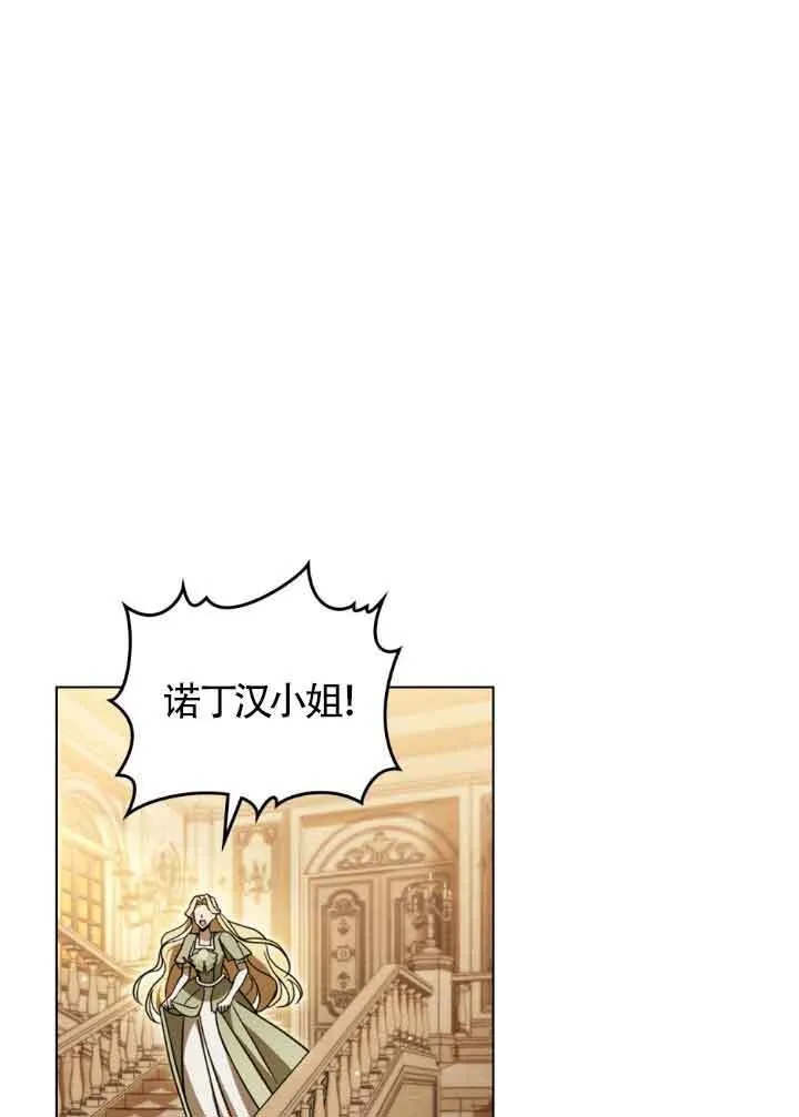 第06话 第89页