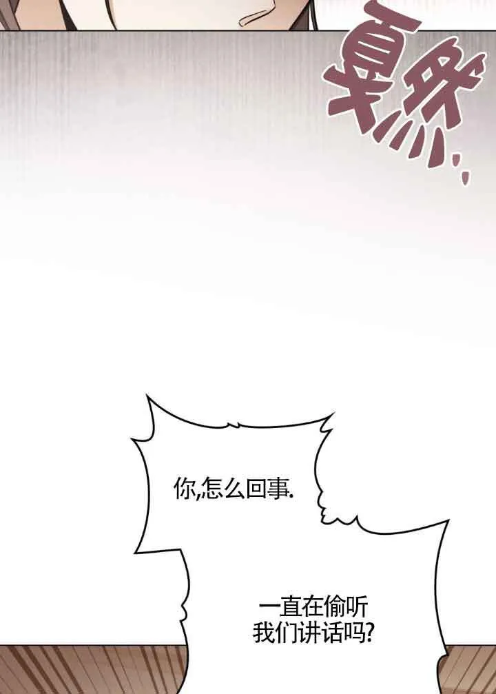 第06话 第94页