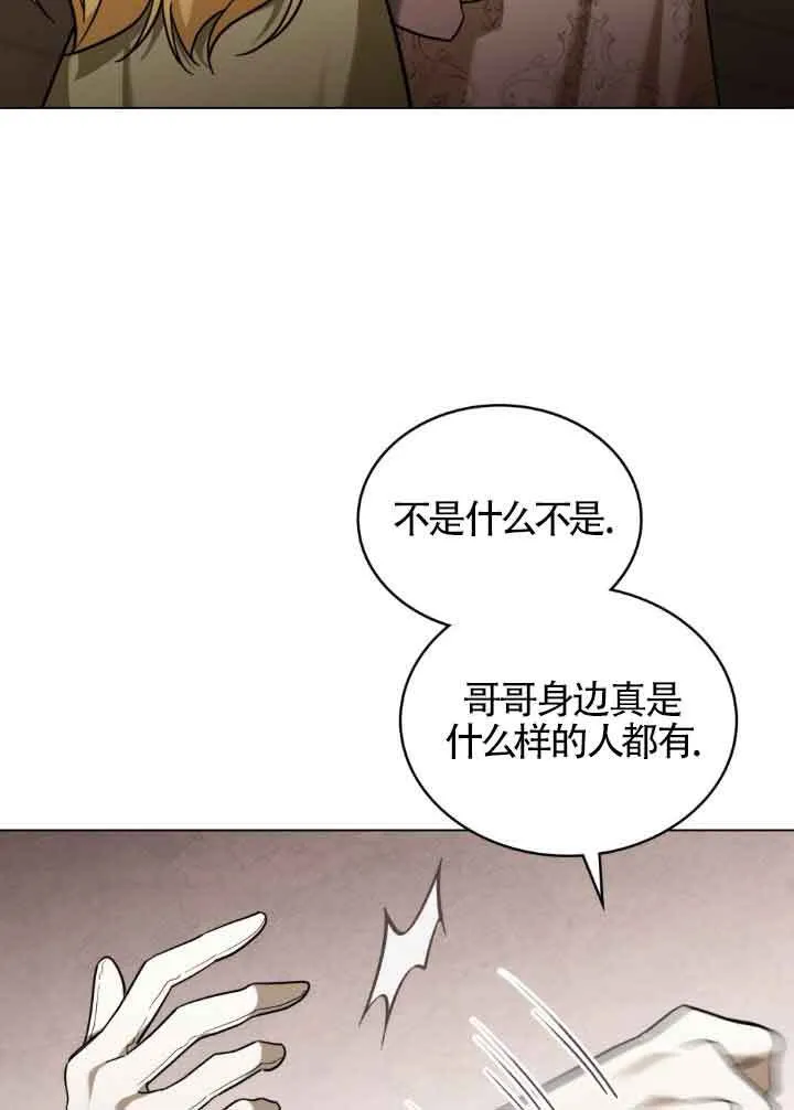 第06话 第96页