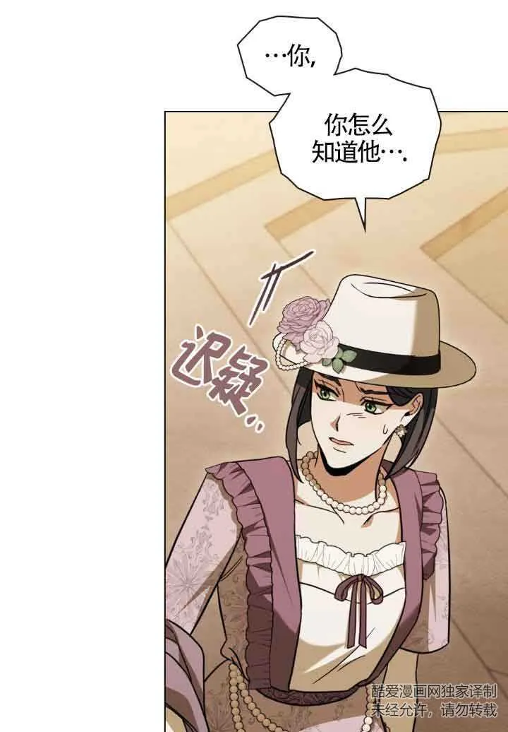 第06话 第101页