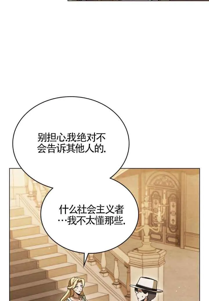 第06话 第102页
