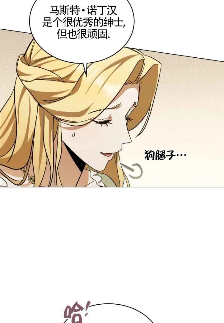 第06话 第105页