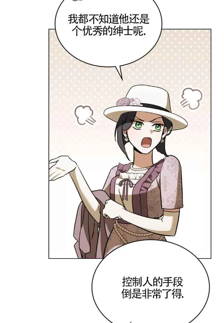 第06话 第106页